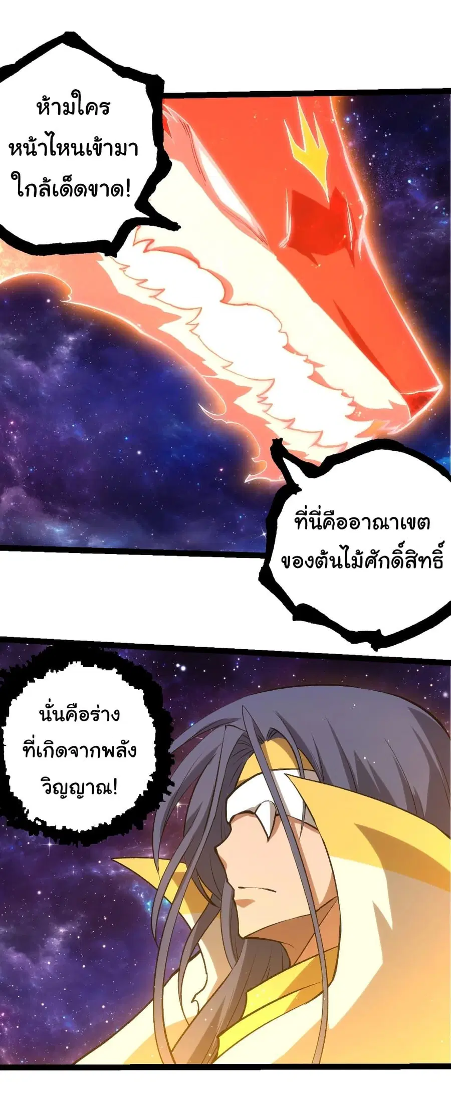 หน้า 17 จาก 30