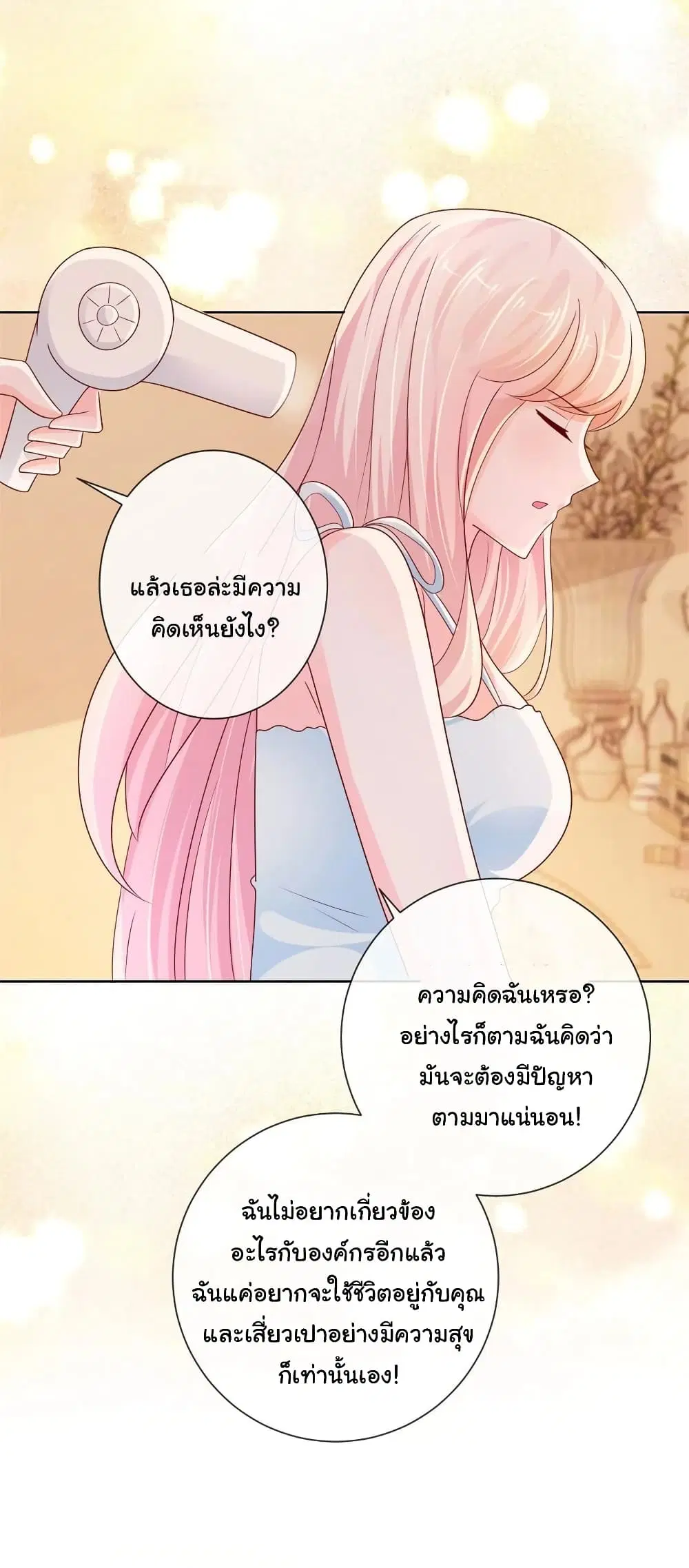 หน้า 35 จาก 38
