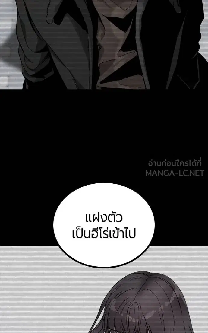 หน้า 87 จาก 141