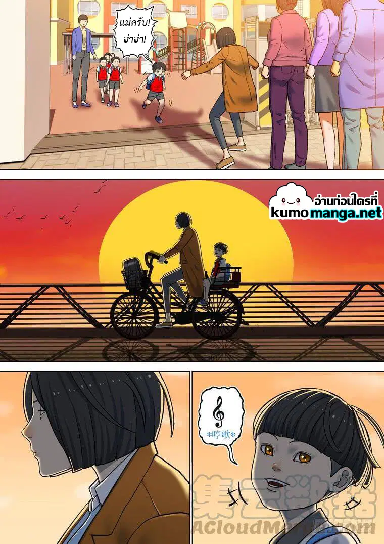 หน้า 5 จาก 11
