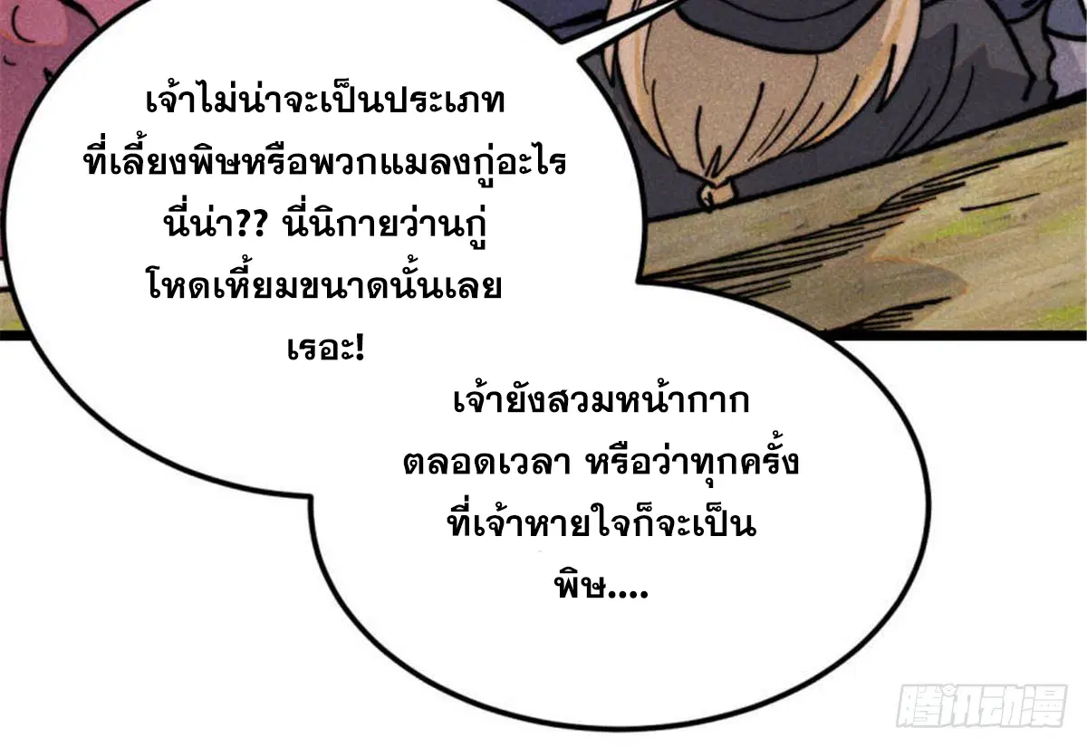 หน้า 53 จาก 77