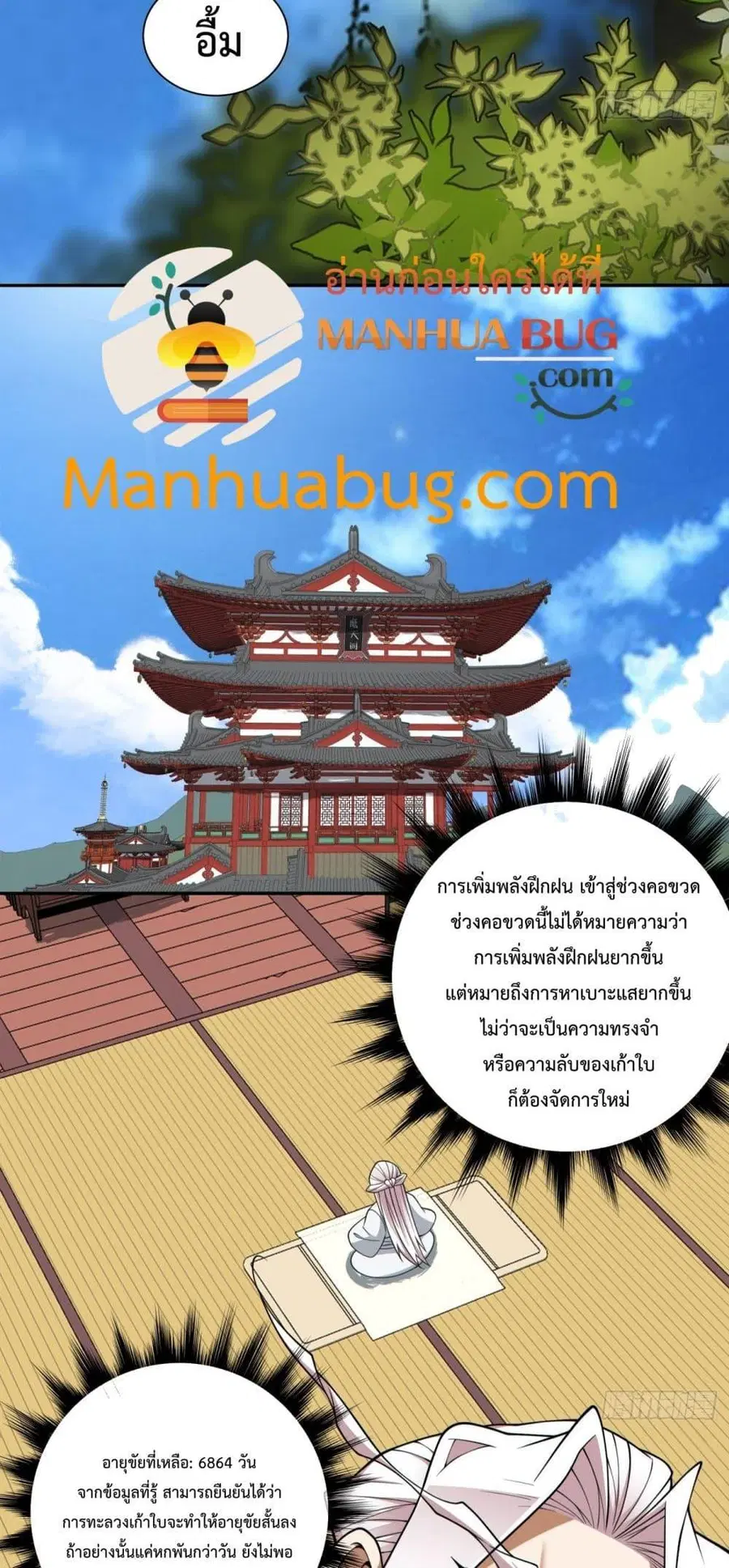 หน้า 37 จาก 42
