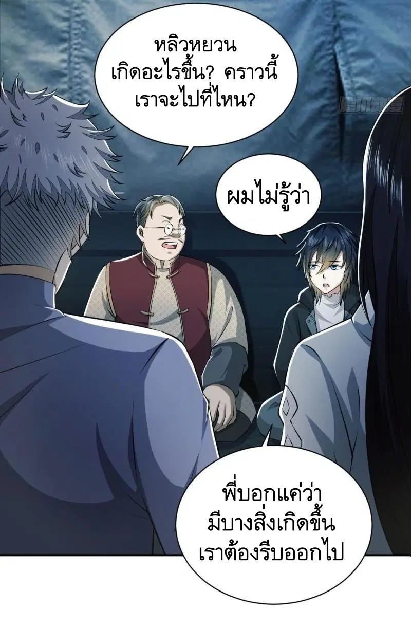 หน้า 24 จาก 50