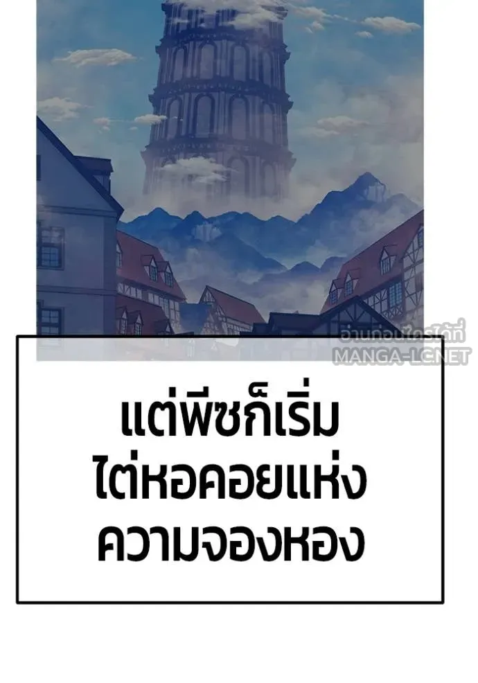 หน้า 188 จาก 449