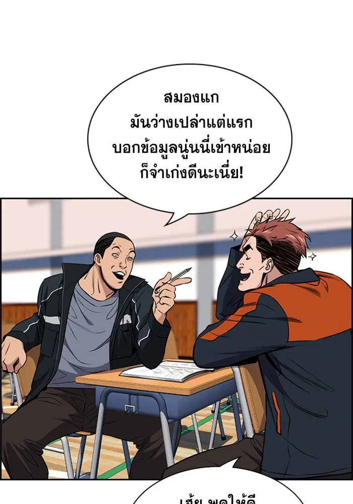 หน้า 51 จาก 128