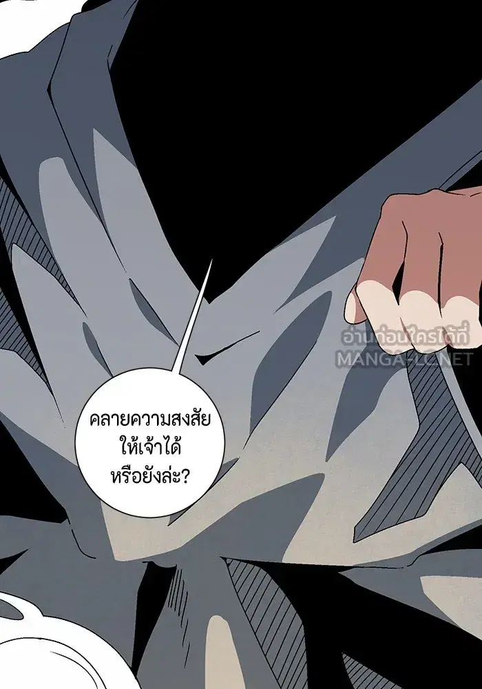 หน้า 99 จาก 123