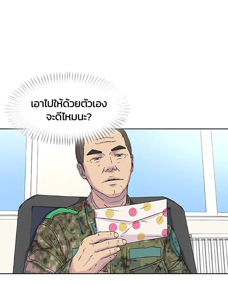 หน้า 1 จาก 101