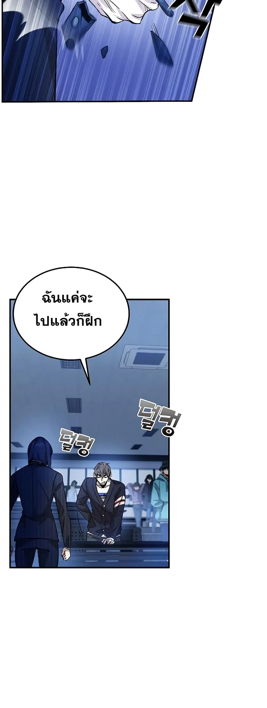 หน้า 33 จาก 72