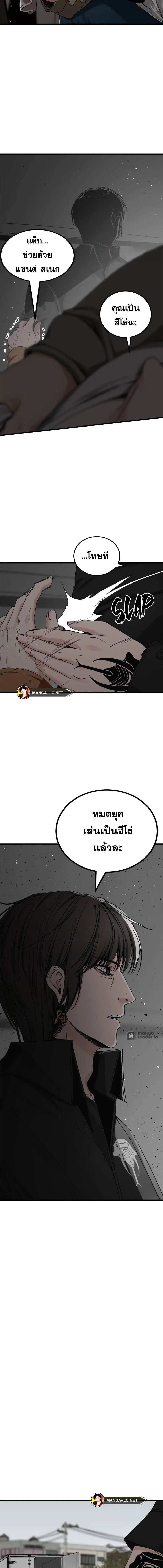 หน้า 5 จาก 21