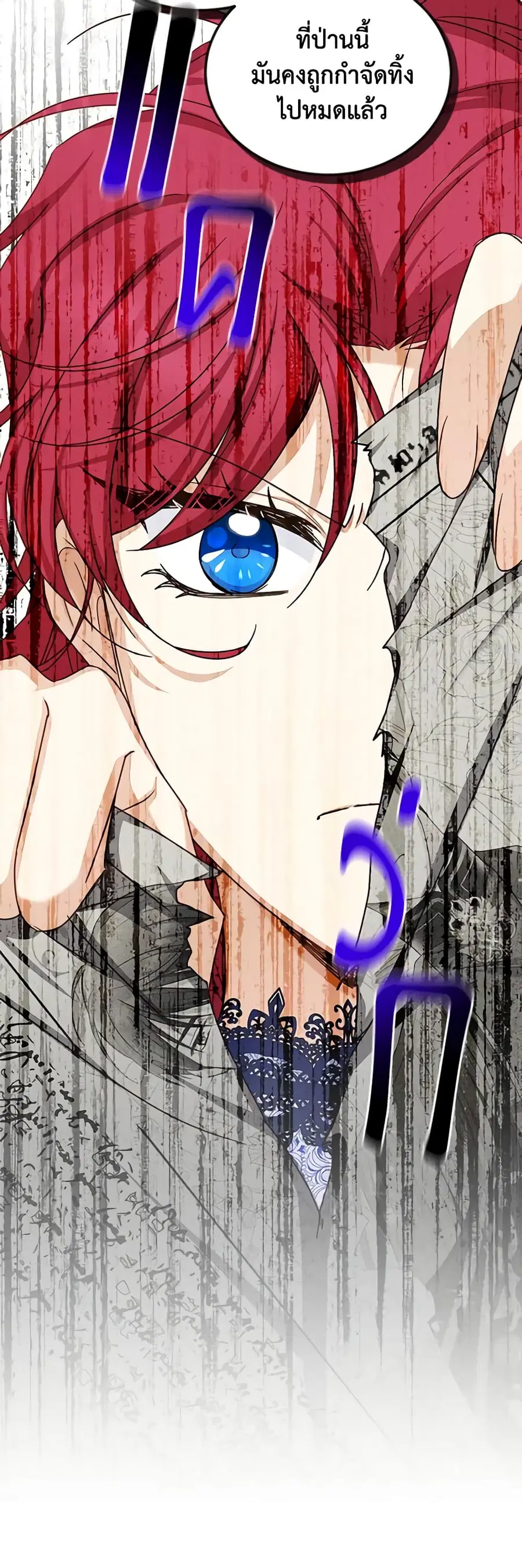 หน้า 7 จาก 40
