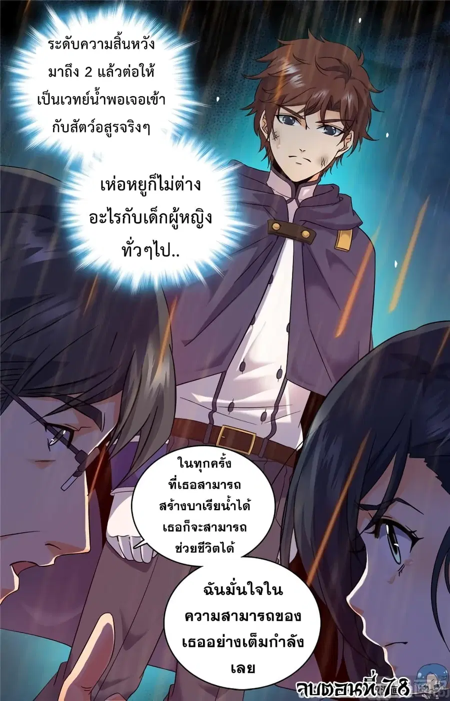 หน้า 11 จาก 12