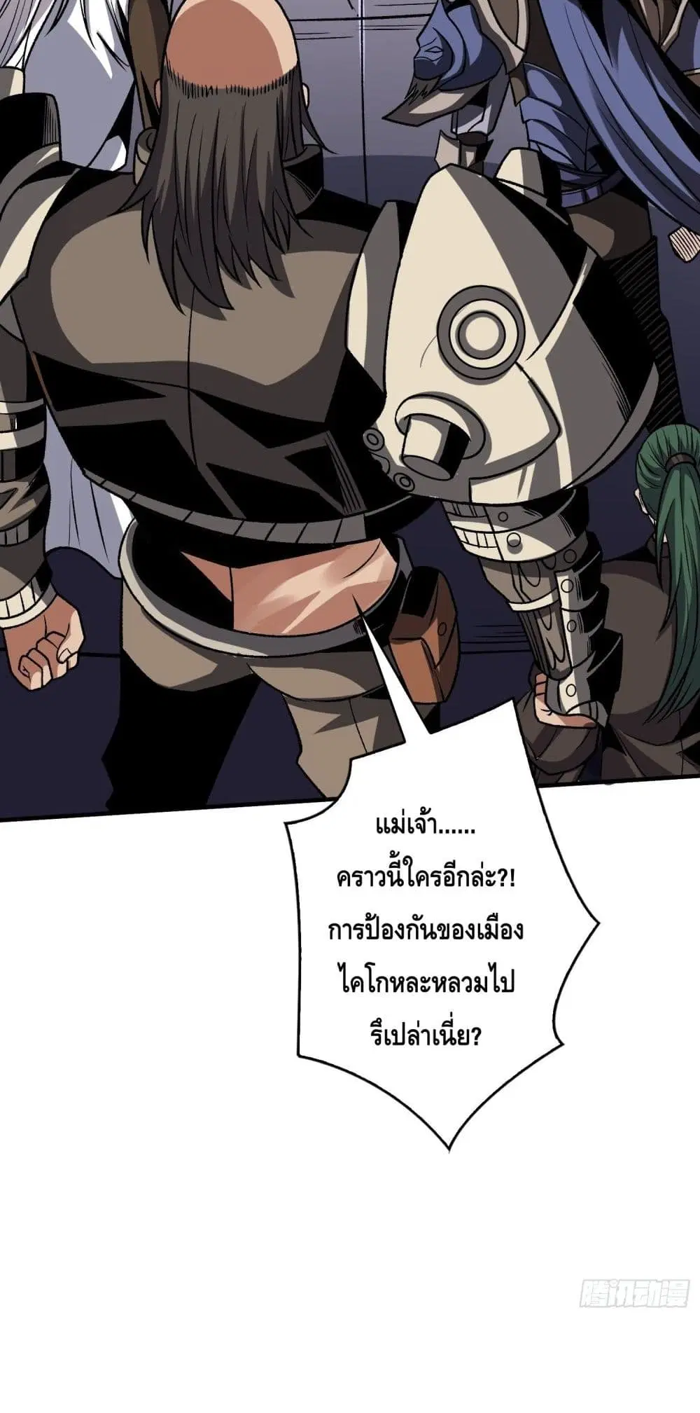 หน้า 20 จาก 42