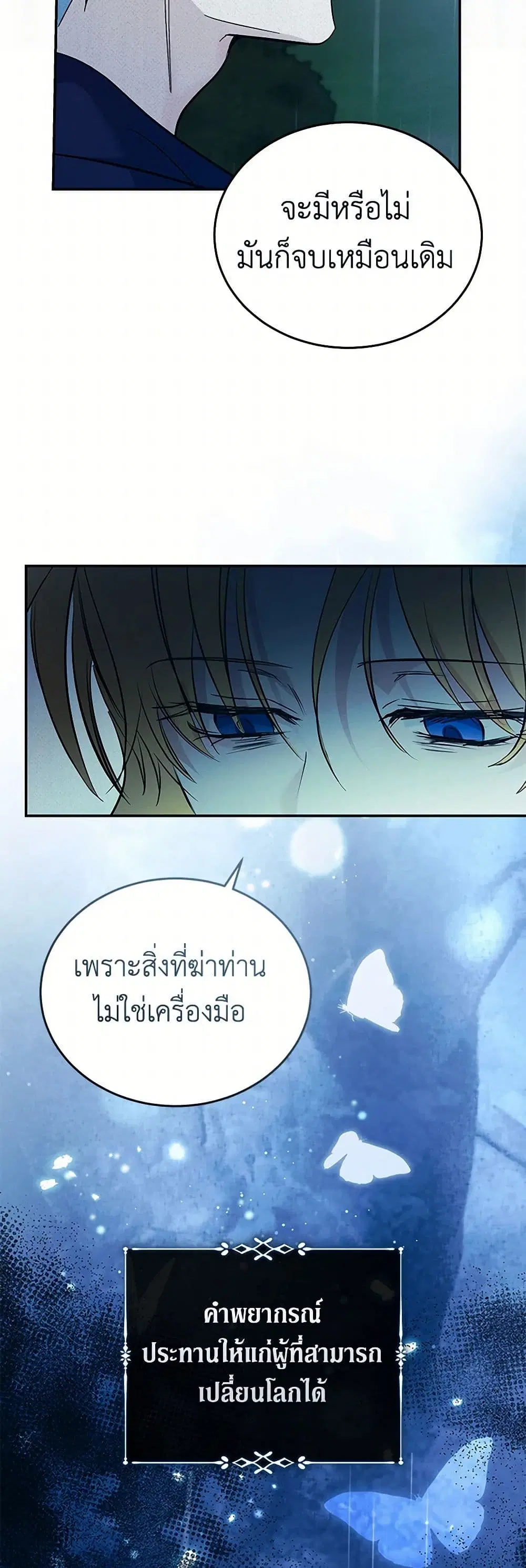 หน้า 36 จาก 40