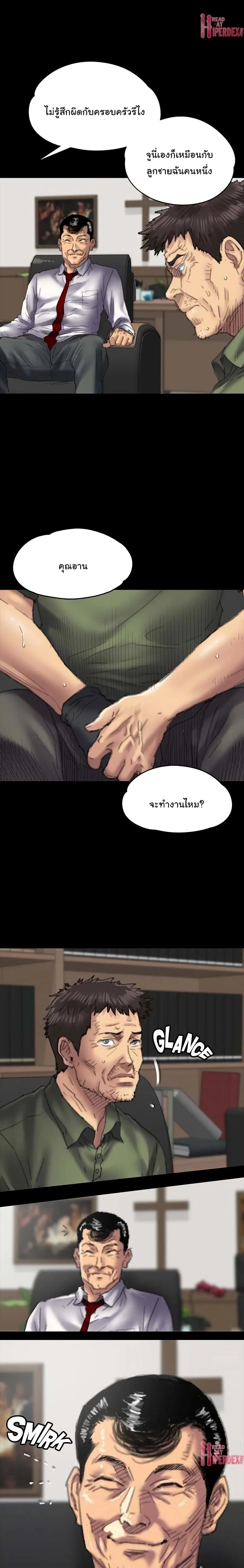 หน้า 14 จาก 31