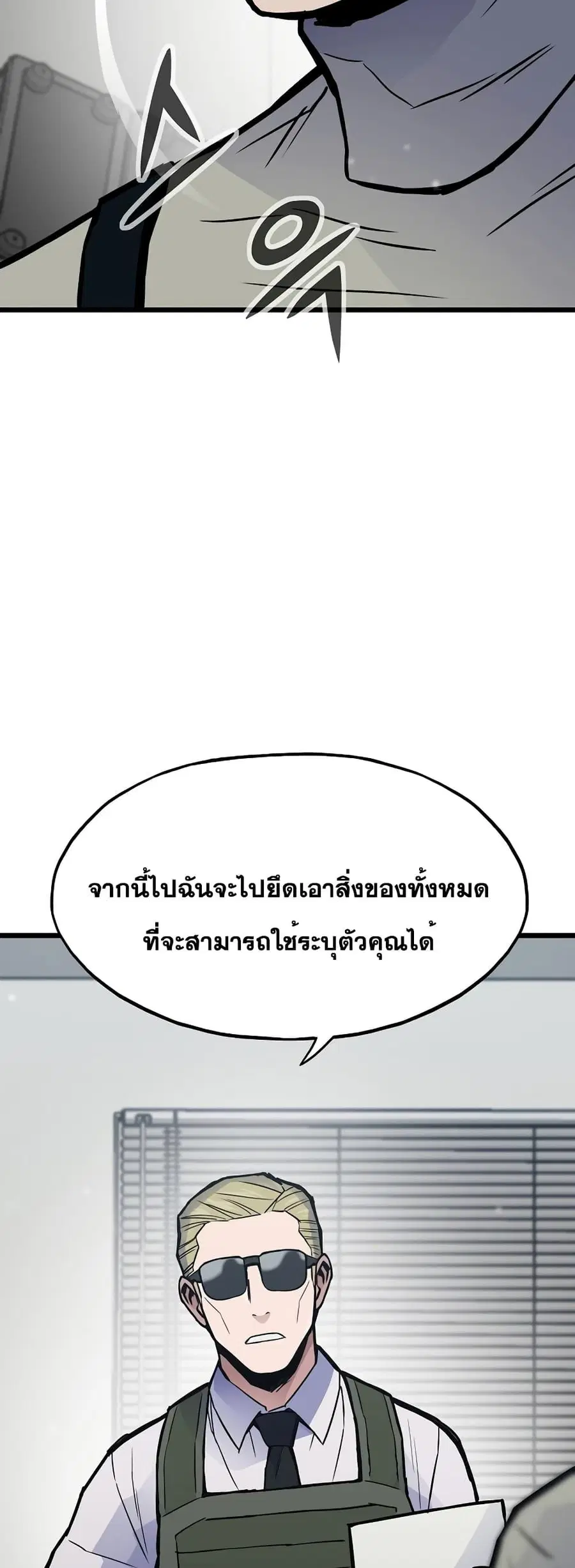หน้า 71 จาก 82
