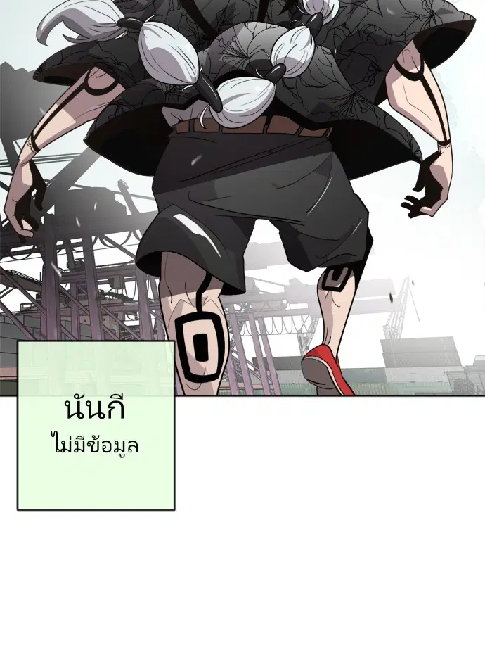 หน้า 52 จาก 169