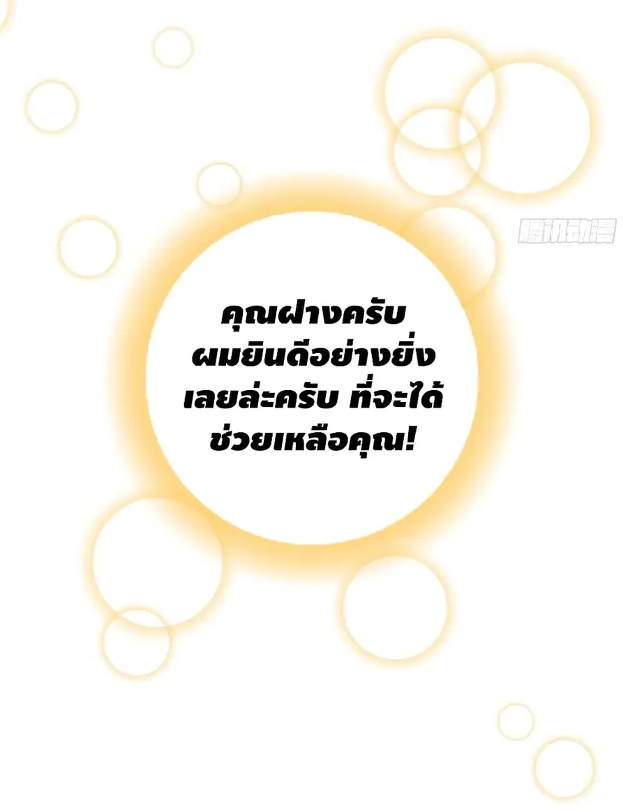 หน้า 11 จาก 42