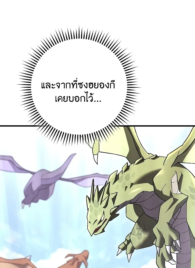 หน้า 113 จาก 141