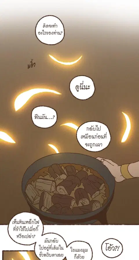 หน้า 27 จาก 37