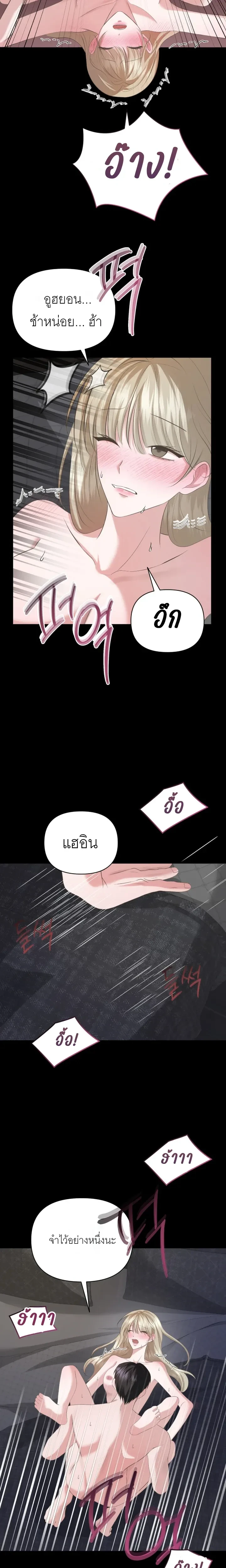 หน้า 22 จาก 24