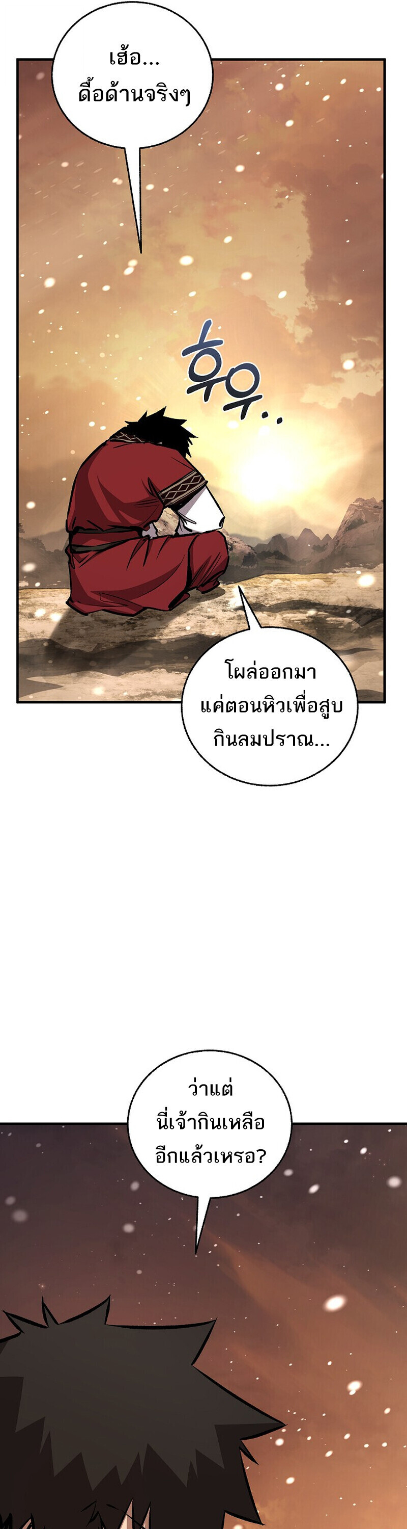 หน้า 17 จาก 66