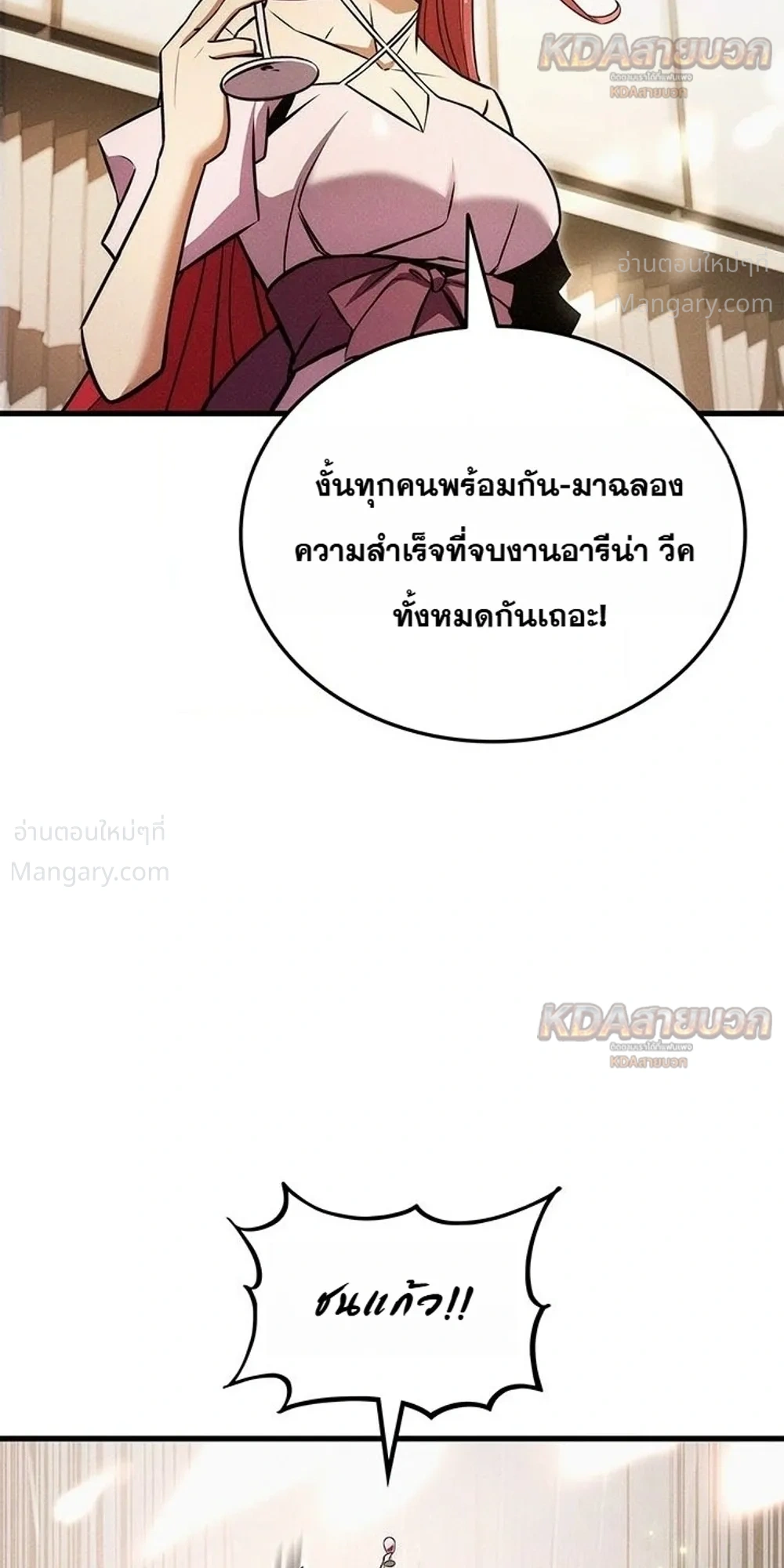 หน้า 41 จาก 52