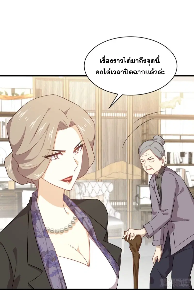 หน้า 17 จาก 39