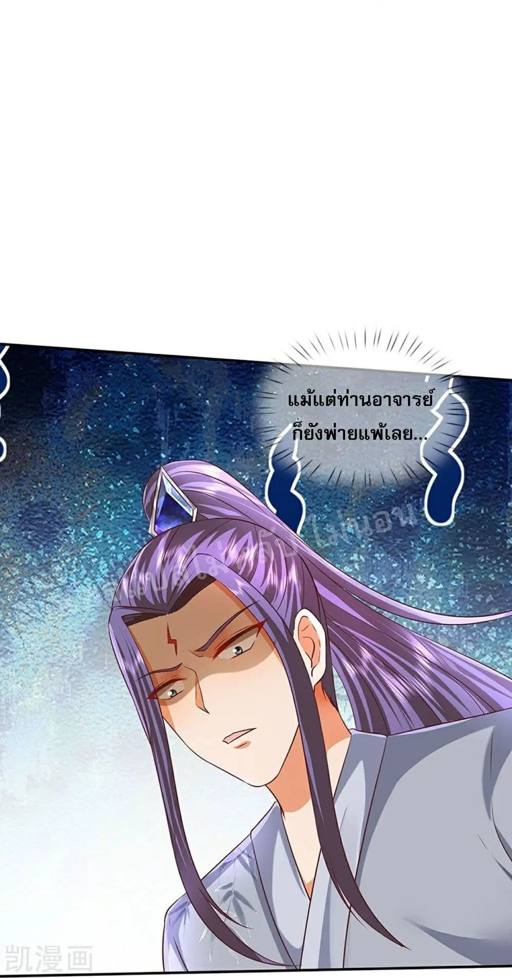 หน้า 27 จาก 30