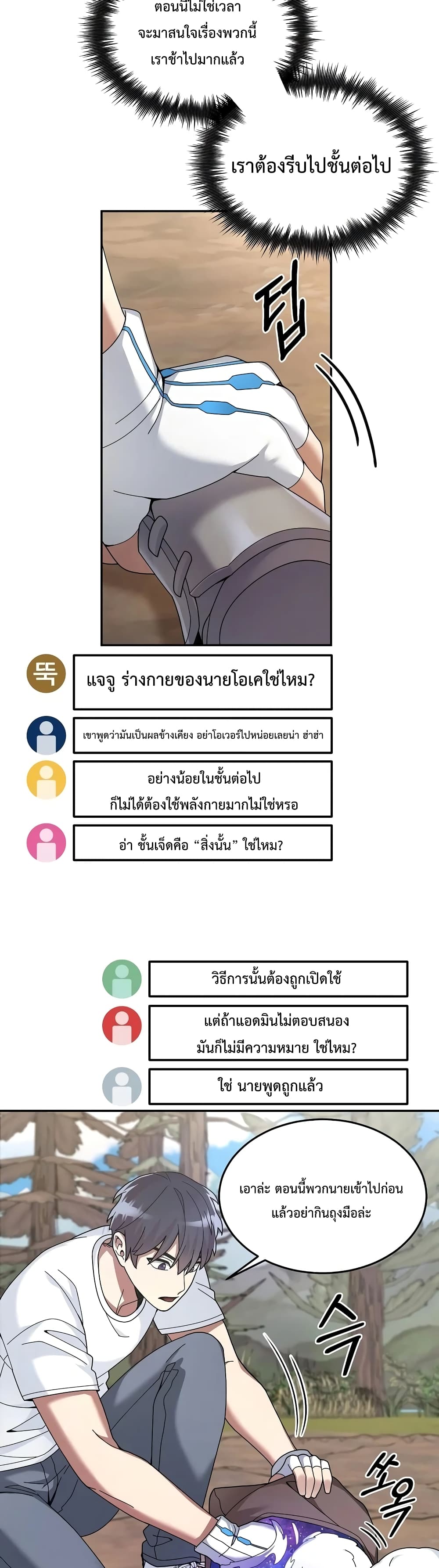 หน้า 37 จาก 42