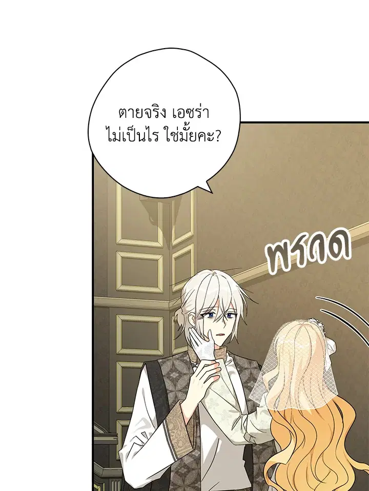 หน้า 61 จาก 103