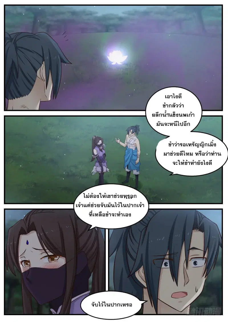 หน้า 14 จาก 19