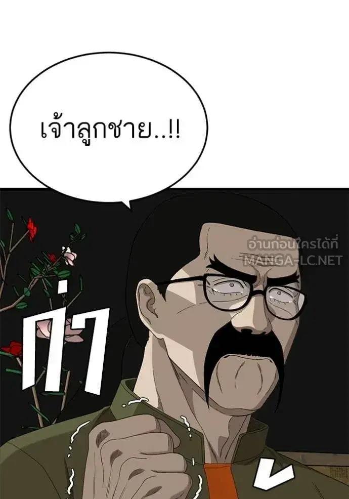 หน้า 142 จาก 160