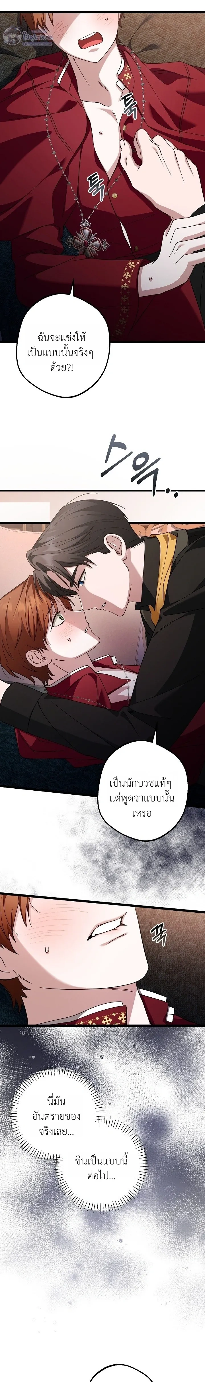 หน้า 19 จาก 20
