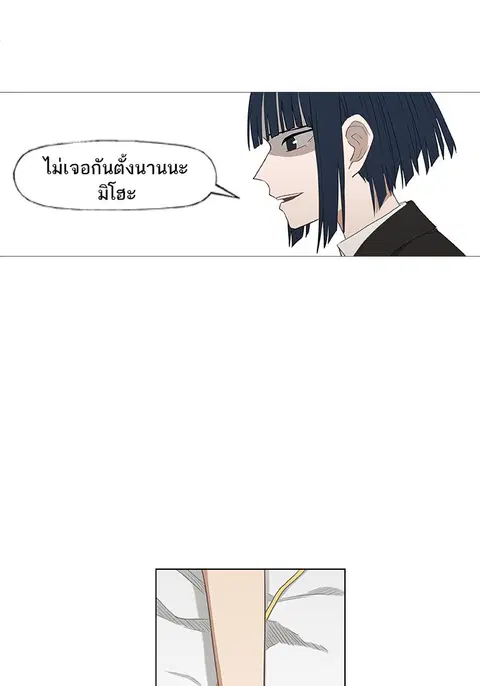 หน้า 38 จาก 89