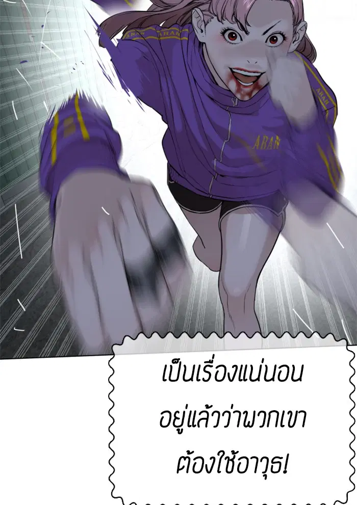 หน้า 27 จาก 170