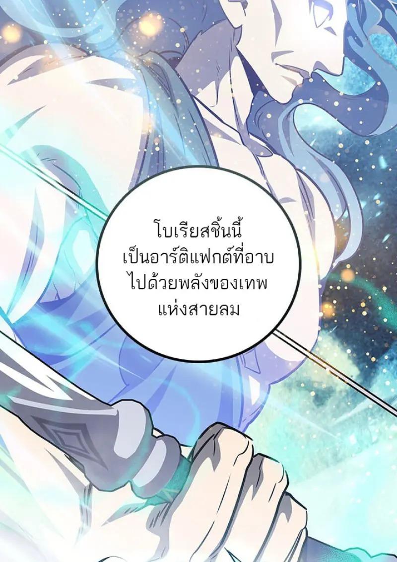 หน้า 44 จาก 136