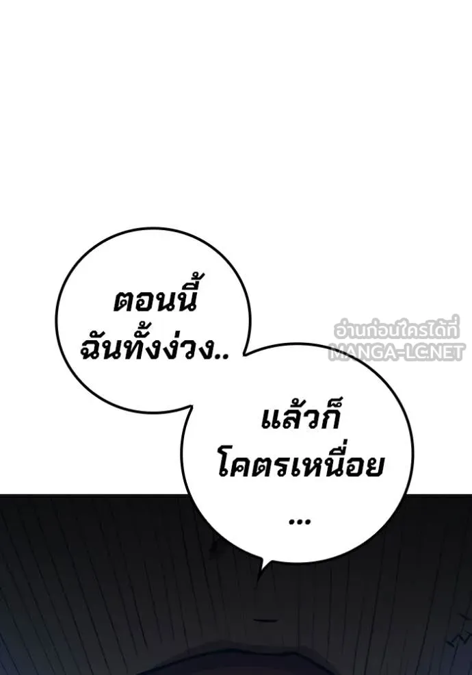 หน้า 261 จาก 267
