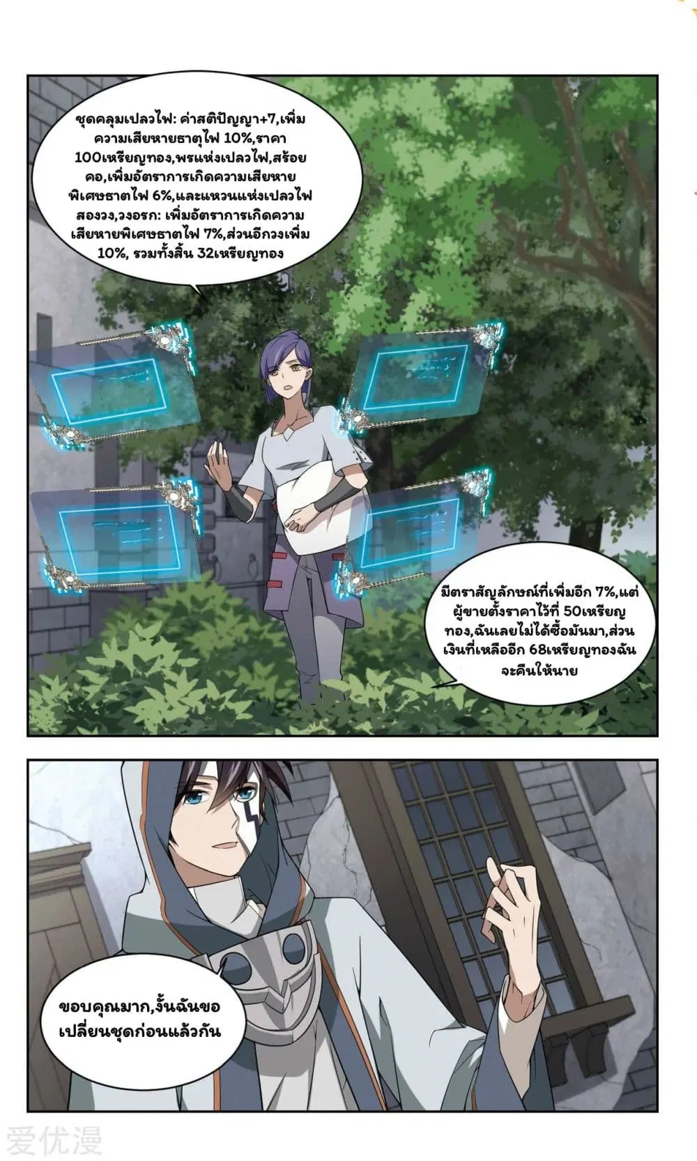 หน้า 23 จาก 30