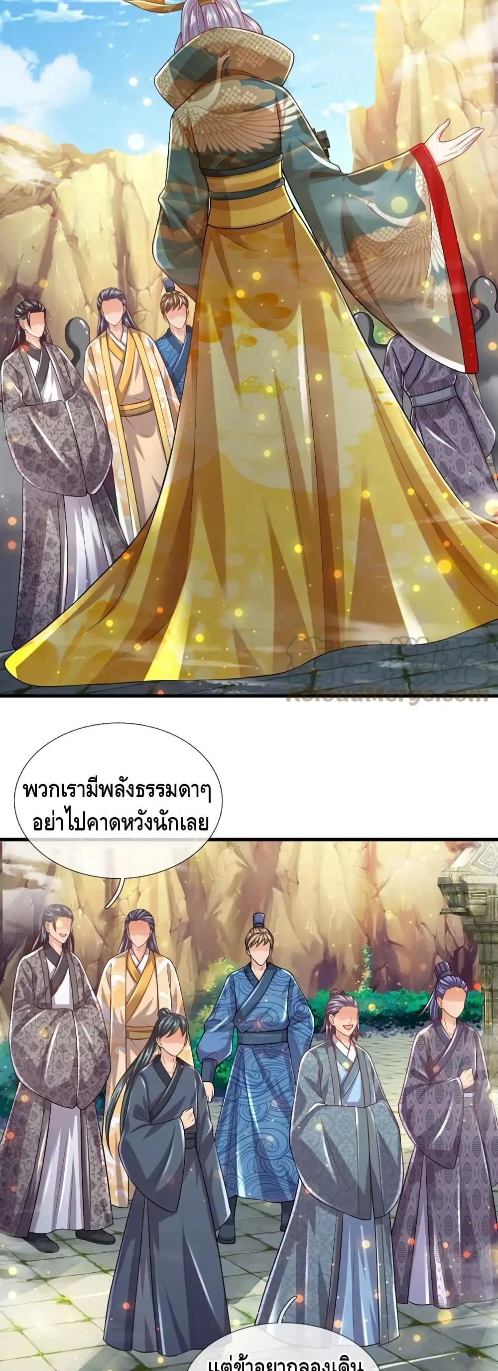 หน้า 8 จาก 22