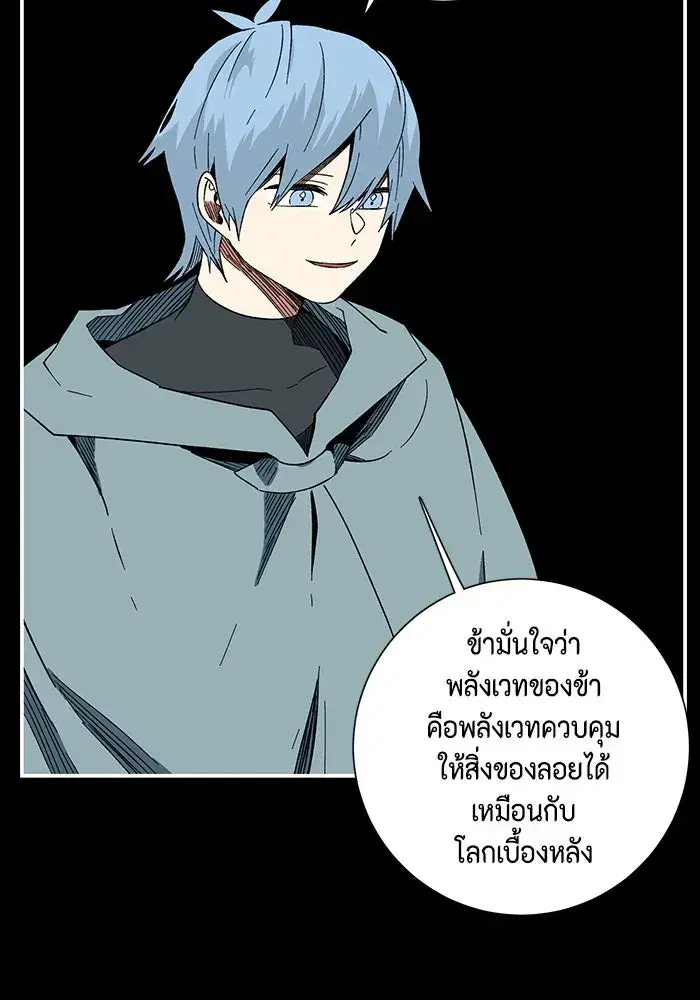หน้า 44 จาก 103