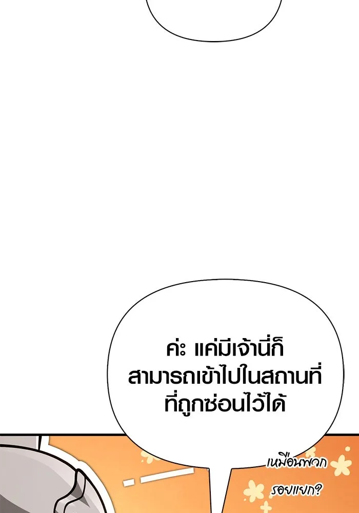 หน้า 124 จาก 172