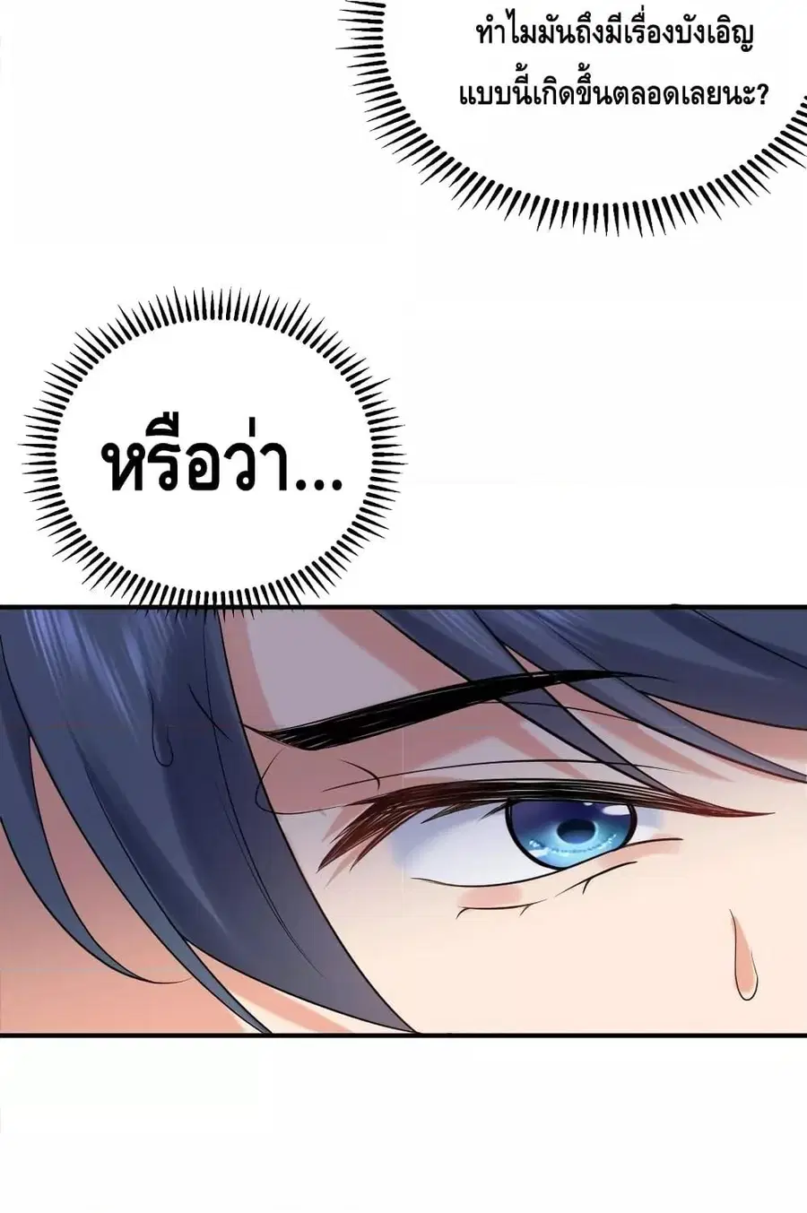 หน้า 32 จาก 35