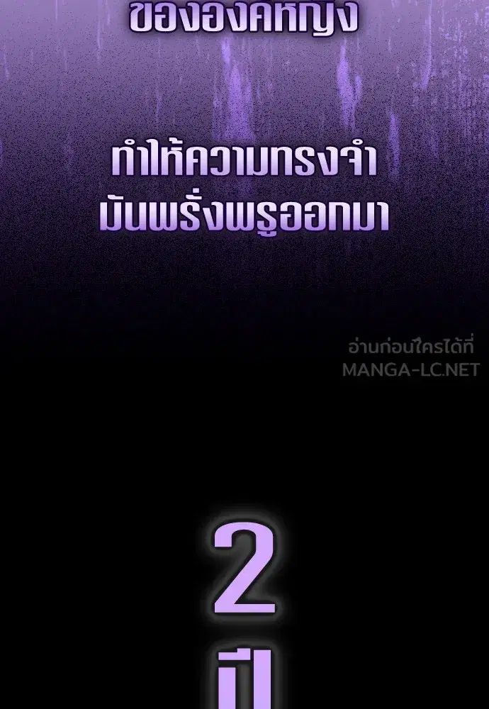 หน้า 144 จาก 161