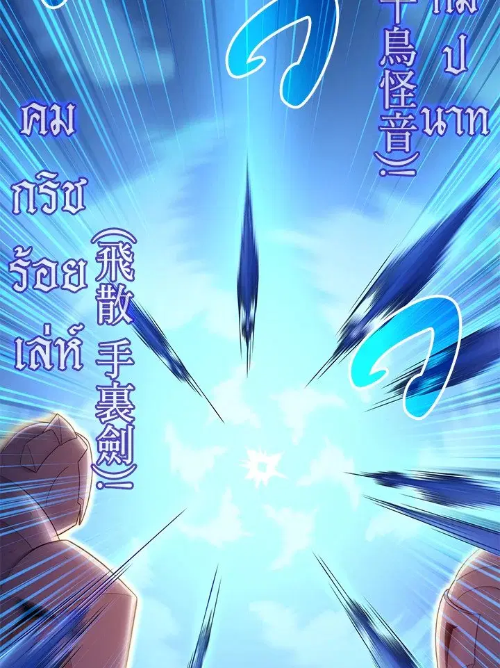 หน้า 42 จาก 131