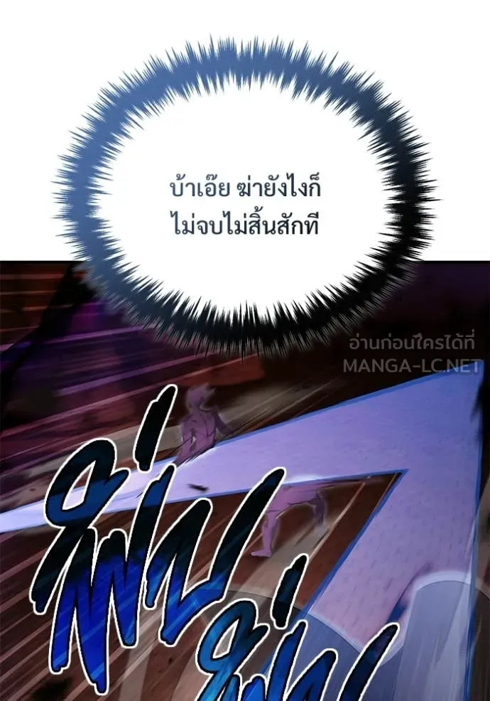 หน้า 26 จาก 124