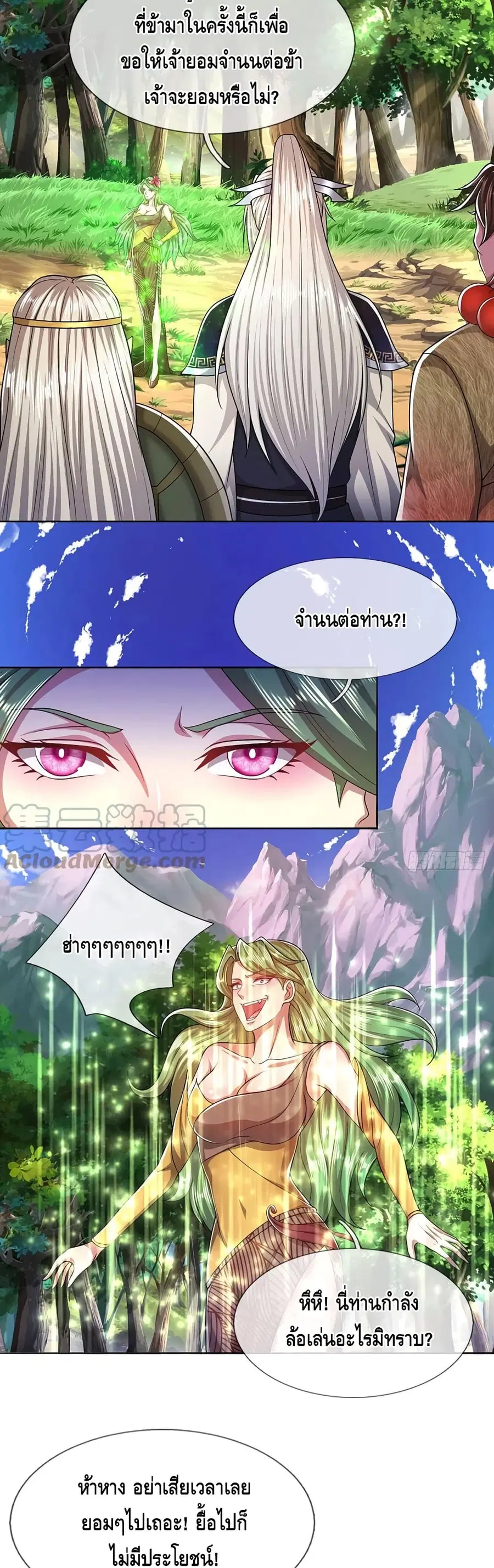 หน้า 4 จาก 22