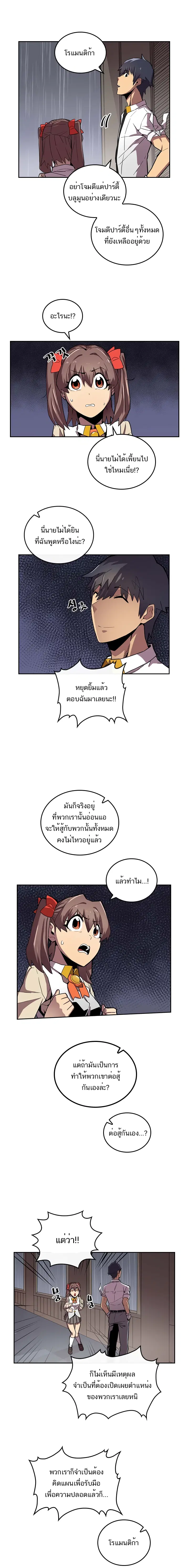 หน้า 3 จาก 18