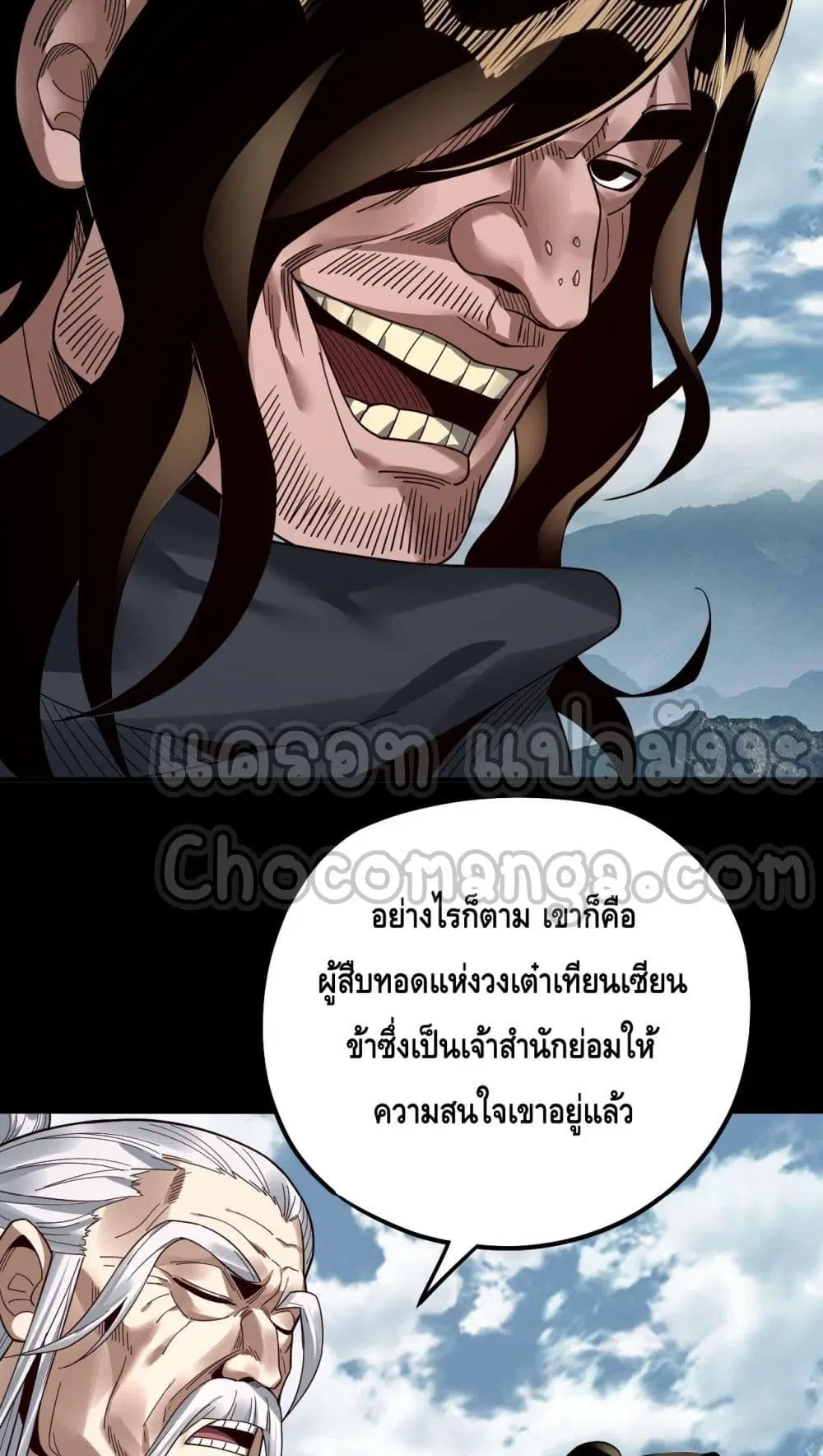 หน้า 9 จาก 52