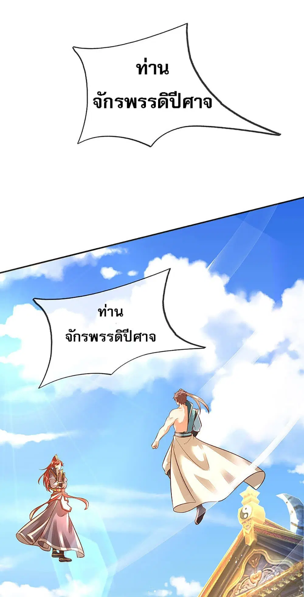 หน้า 16 จาก 28