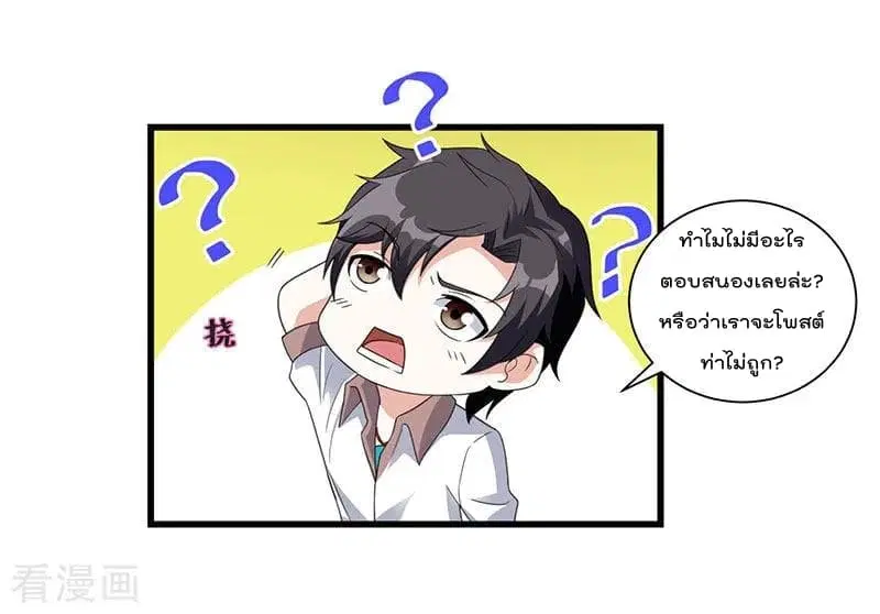 หน้า 10 จาก 29